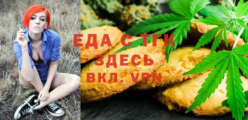 Canna-Cookies марихуана  Кольчугино 